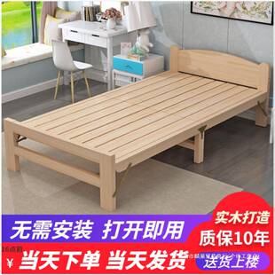 折叠床单人床实木床成人床简易儿童床一米二单人床午睡床1米小床