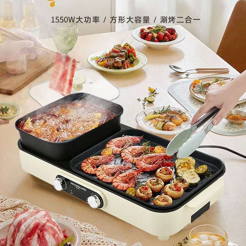 多功能锅火锅可拆洗家用电动涮烤锅火锅烧烤炉一体机麦饭石电烤盘