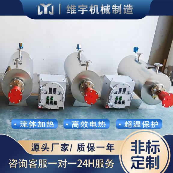 管道式电加热器实体自动控温启停耐高压高温防爆电加热器