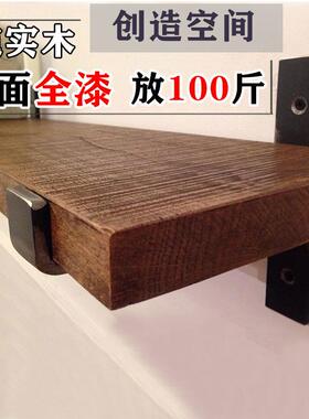 2I墙上复古置物架阳台木板实木悬空一字板承重强悬挂墙面书架置物