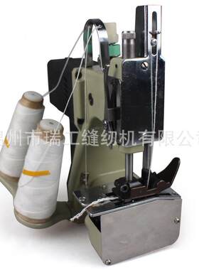 瑞立牌GK9-925手提式枪式电动双线封包机缝包机封口机打包机