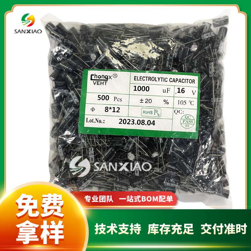 直插铝电解电容16V 1000uF 8*12 8*16 10*17现货供应chongx可直拍