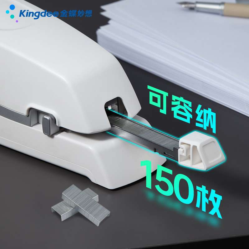 金蝶电动全自动订书机双电源智能感应电子订书机适配24/6或26/6钉