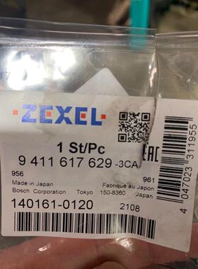 原厂杰克赛尔柱塞140161-0120油泵柱塞偶件M30柱塞国产选购