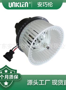 适用第二代神行者鼓风机马达LR009738LR010387LR016627