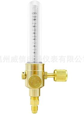 出口型气流量计WX-15型号：0386-0849纯铜材质进出气7/16-1/4