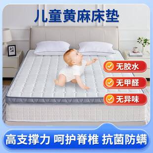 榻榻米床垫家用加硬神器黄麻棕老人儿童护脊床垫薄硬垫高箱可折叠