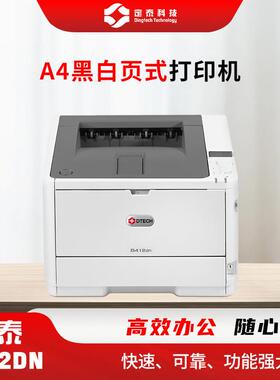定泰B412DNA4黑白打印机不干胶合格证打印机电商标签打印机