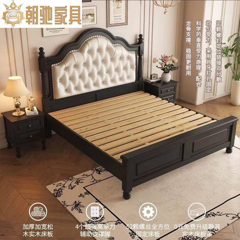 美式轻奢实木床法式复古现代简约真皮软包床1.8米主卧双人床1.5米