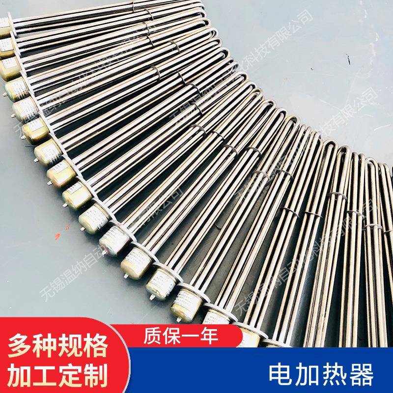 不锈钢管状加热器SRY4-220V/8KWSRY2-380V/1KW液压油箱加热器