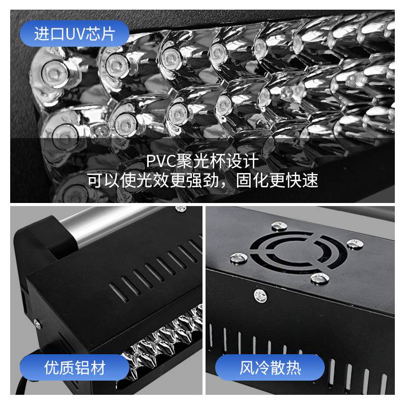 汽车钣金修复灯原子灰腻子uv光固化灯用修补烤漆喷漆车漆紫外线灯