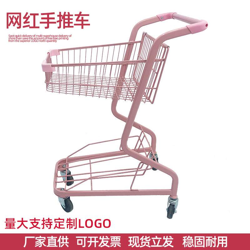 超市商场购物车粉色网红手推车卖花摆地摊母婴便利店家用买菜拉车