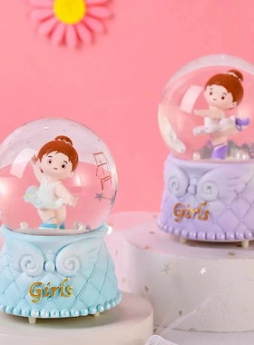 卡通芭蕾舞女孩水晶球发光玻璃球跳舞女孩奖励小礼品节日礼物水球