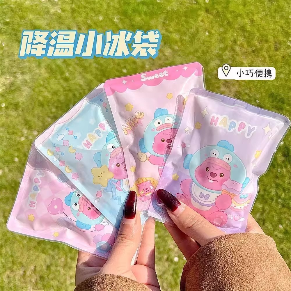 【新人立减5元】敲敲乐冰袋夏季学生式冰贴速冷包降温解暑