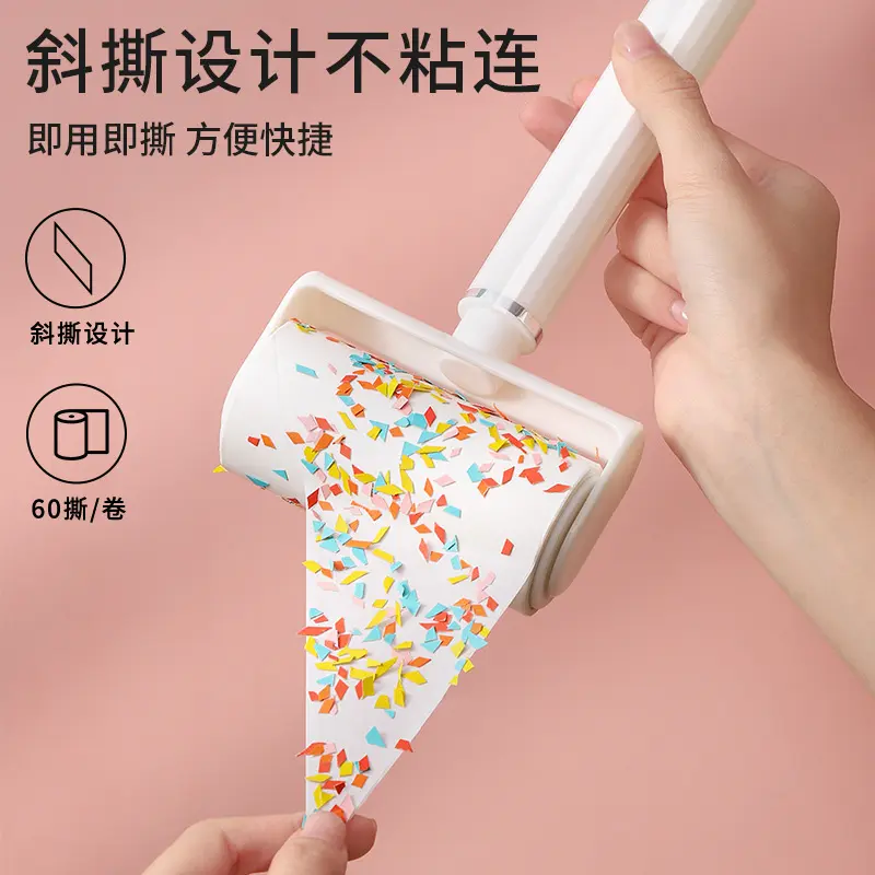 粘毛器滚筒刮毛可撕式纸替换卷纸除黏滚衣服沾尘滚子筒去头发
