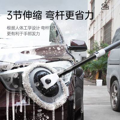 弯杆洗车拖把雪尼尔软毛洗车工具长柄刷子汽车清洁擦车伸缩洗车刷