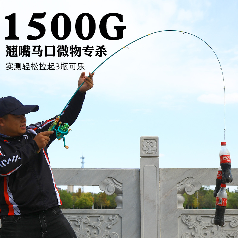 龙马口竿路亚套装微物竿水滴轮纺车轮鱼线轮路亚竿马口竿