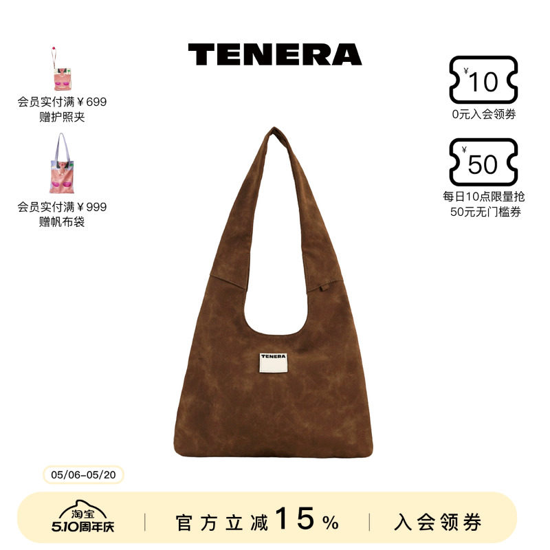 TENERA静物系列麂皮hobo单肩包包女款通勤百搭大号托特包大容量
