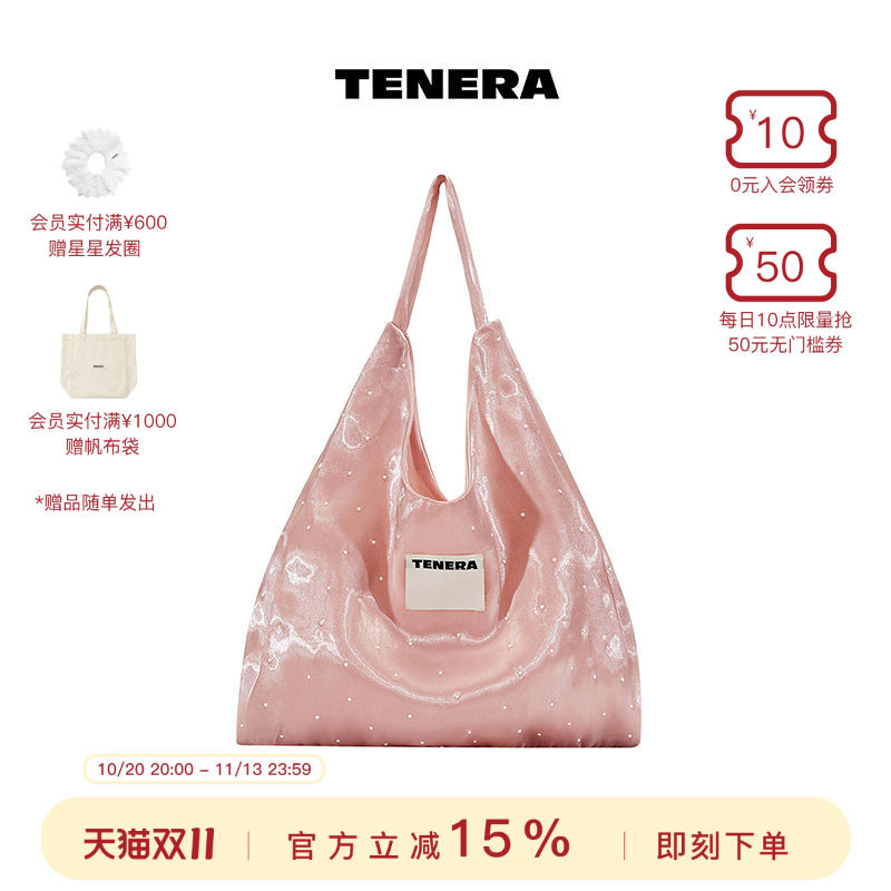 TENERA芭蕾系列珍珠款芭蕾粉单肩包大容量手提袋通勤包包女款