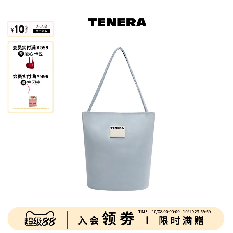 TENERA水桶包女2025新款
