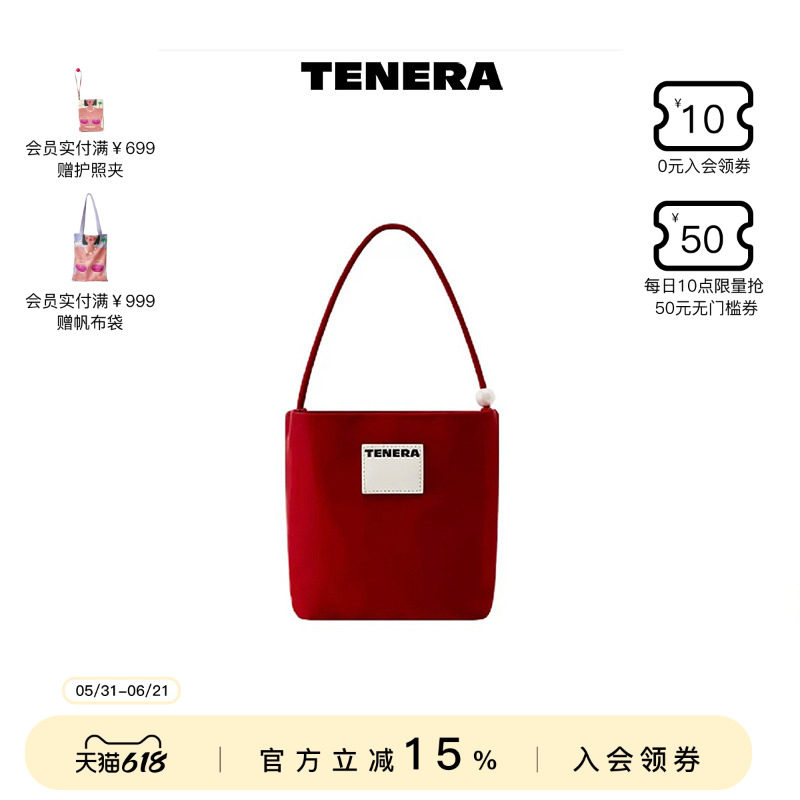 TENERA丝绒系列珍珠小方包包女新款可爱手提小拎包红色婚包小众