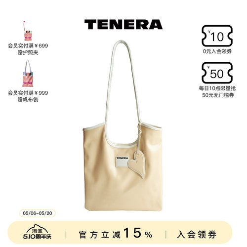 TENERA托特包包轻奢小众高级感