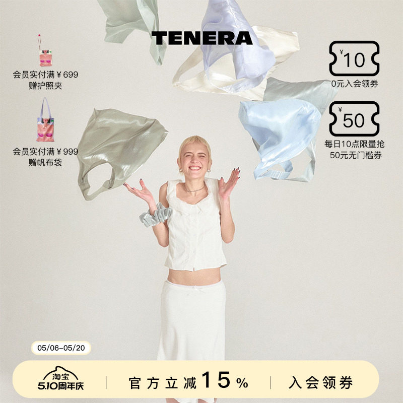 TENERA芭蕾系列单肩包大容量包包女款托特包手提购物袋纯色小众