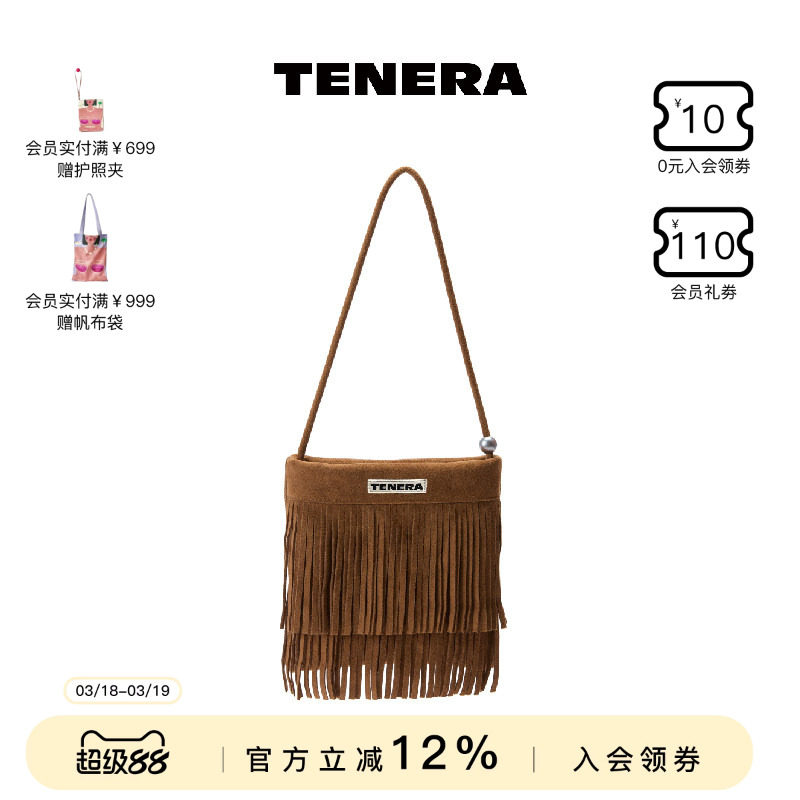 TENERA波嬉系列麂皮流苏珍珠小方包腋下包包女款2026早春单