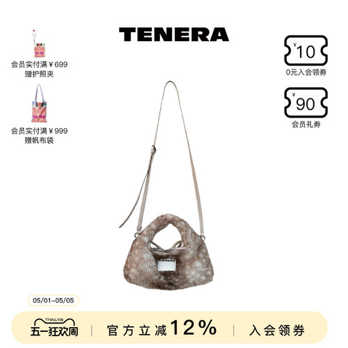 TENERA秋冬毛绒小鹿纹斜挎包可爱