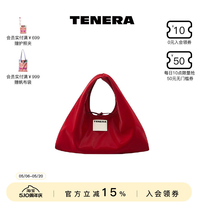 【明星同款】TENERA丝绒HOBO手拎包包女款小众通勤斜挎包红色婚包