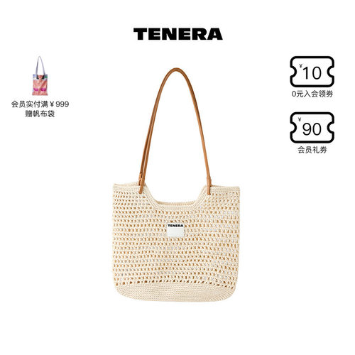 TENERA董洁同款编织包水桶托特包