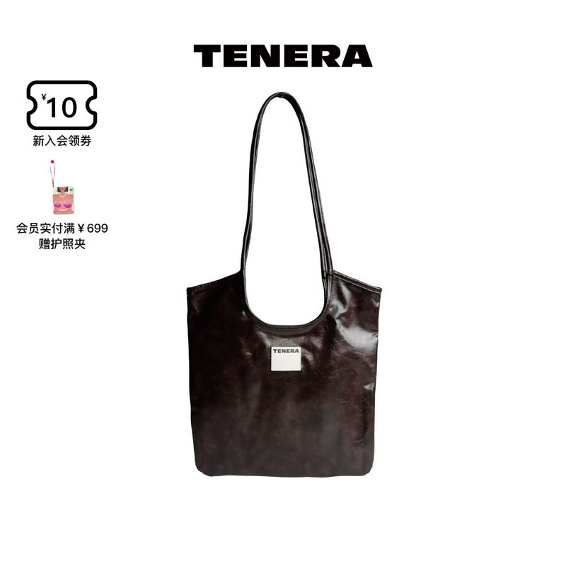 TENERA复古系列托特包高级感油蜡设计大容量单肩包百搭休闲女款包