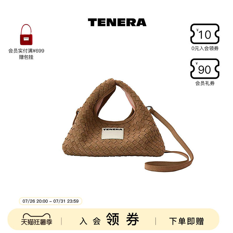 TENERA麂皮编织HOBO包包女款单肩