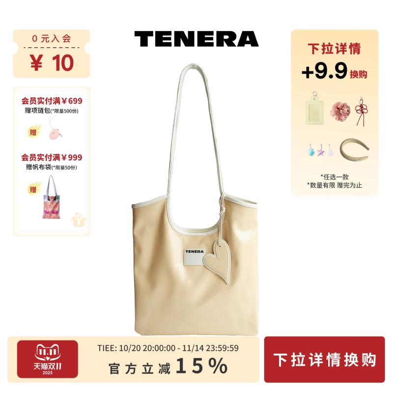 TENERA城市系列复古单肩包大容量托特包包女款2025新款通勤包百搭