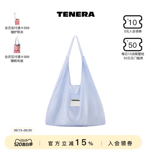 TENERA芭蕾系列单肩包