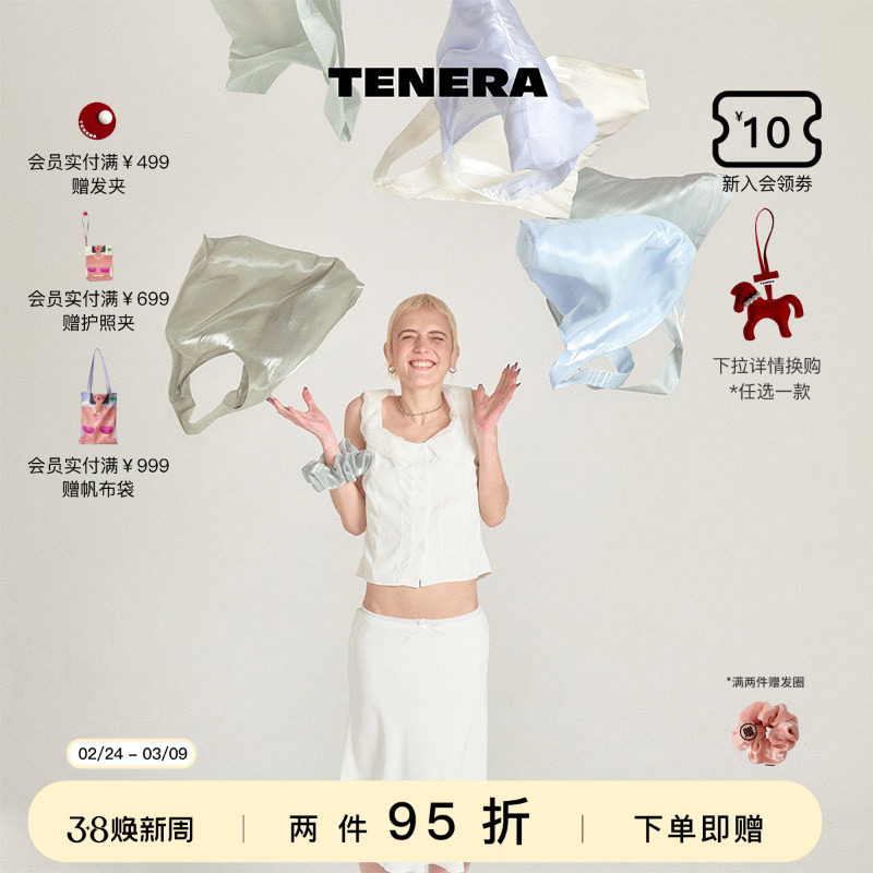 TENERA芭蕾系列单肩包大容量包包女款托特包手提购物袋纯色小众