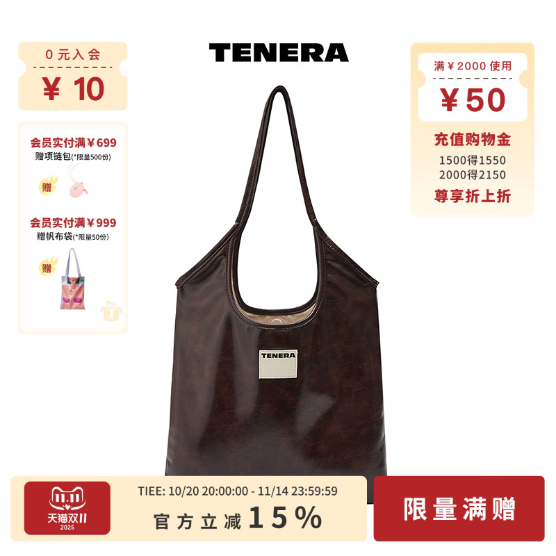 TENERA复古系列托特包高级感油蜡设计大容量单肩包百搭休闲女款包