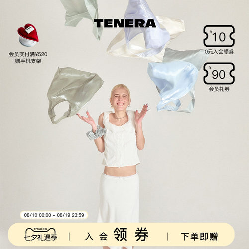 TENERA芭蕾系列单肩包大容量