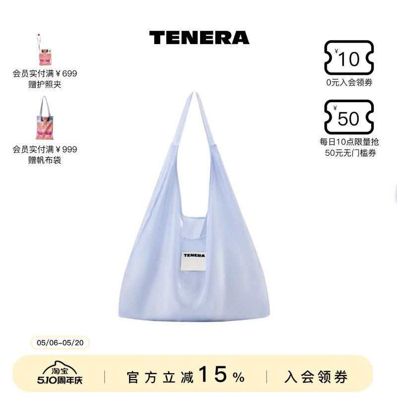 TENERA芭蕾系列单肩包包女款通勤大容量出行托特包简约韩系手提袋