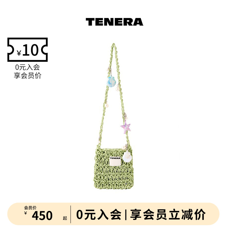 【赵昭仪同款】TENERA度假系列海风假日绳编包单肩包斜挎包包女款
