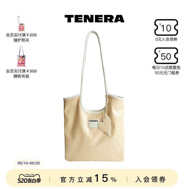 TENERA城市系列复古单肩包大容量托特包包撞色女款2026早春