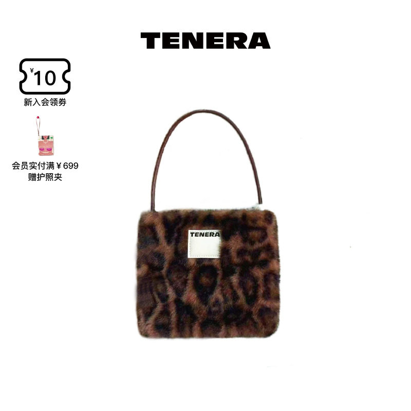 TENERA毛绒系列豹纹珍珠小方包包女款复古高级手提小拎包百搭通勤
