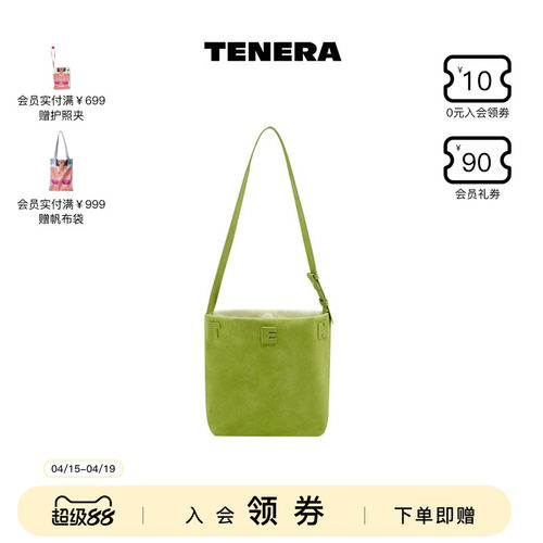 TENERA撞色系列水桶包单肩斜挎包包女式复古