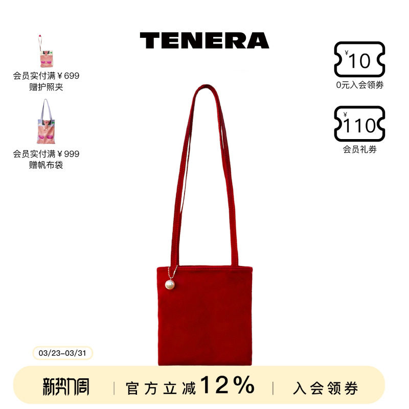 TENERA丝绒系列珍珠小方单肩包百搭轻便通勤包包女式2026新