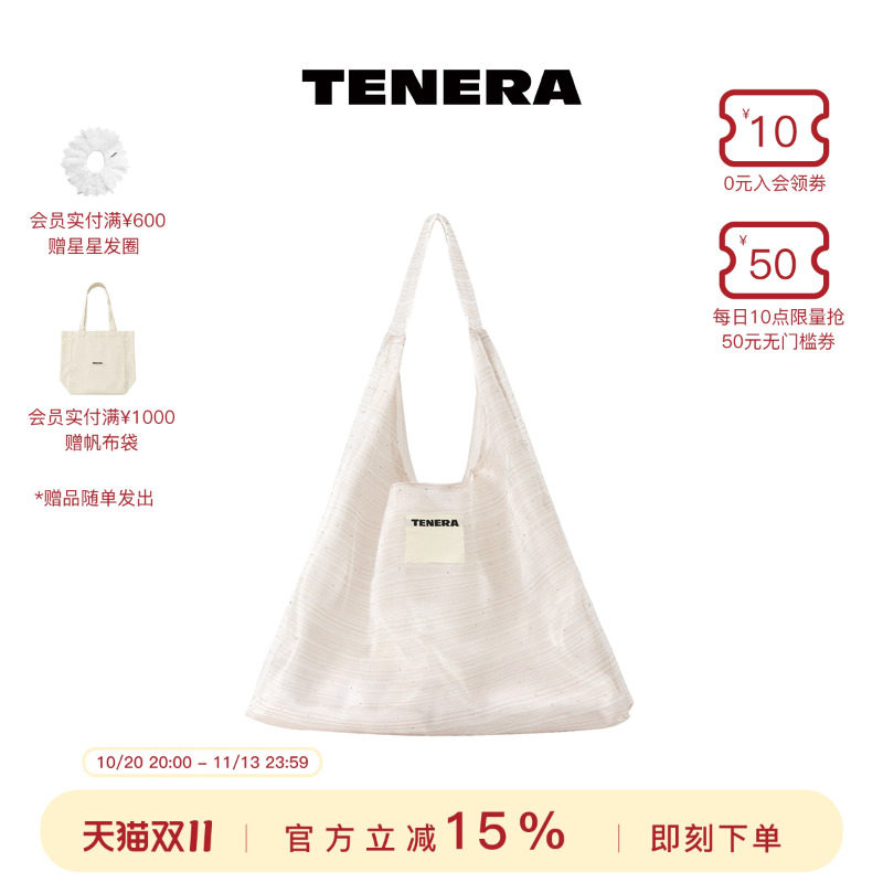 TENERA芭蕾系列·轻声练习烫钻芭蕾单肩包包女款大容量通勤腋下包