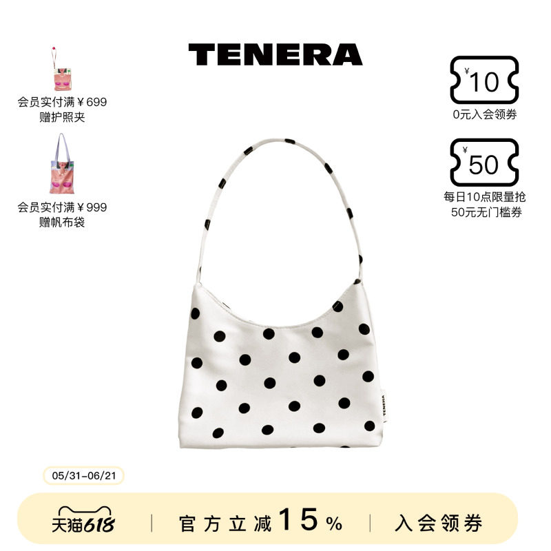 TENERA静物系列波点缎面腋下包手拎复古单肩手提包包女款小众设计