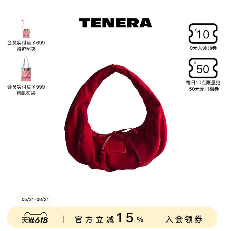 TENERA丝绒系列小号芭蕾hobo单肩斜挎包包女手提腋下包通勤大容量