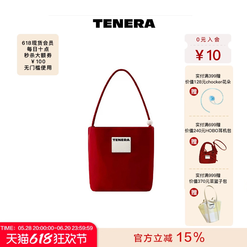 TENERA丝绒系列珍珠小方包2025新款可爱女包手提包小拎包原