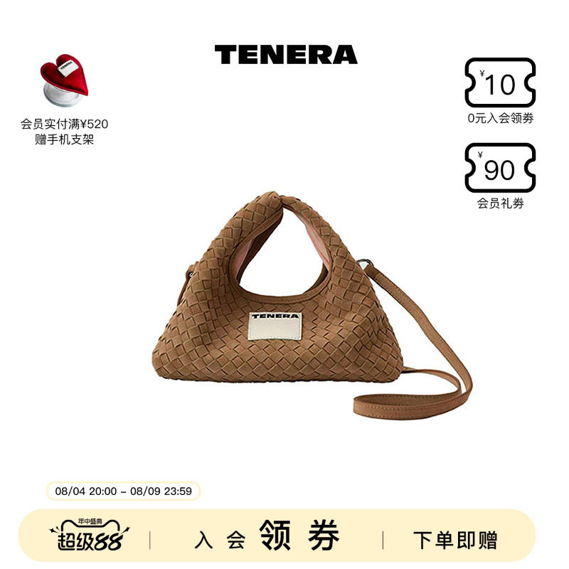 TENERA麂皮编织HOBO包包女款单肩