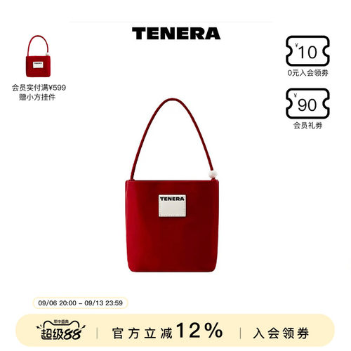 TENERA丝绒系列珍珠小方包